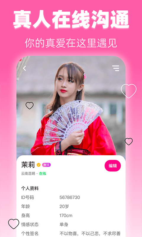 美夜