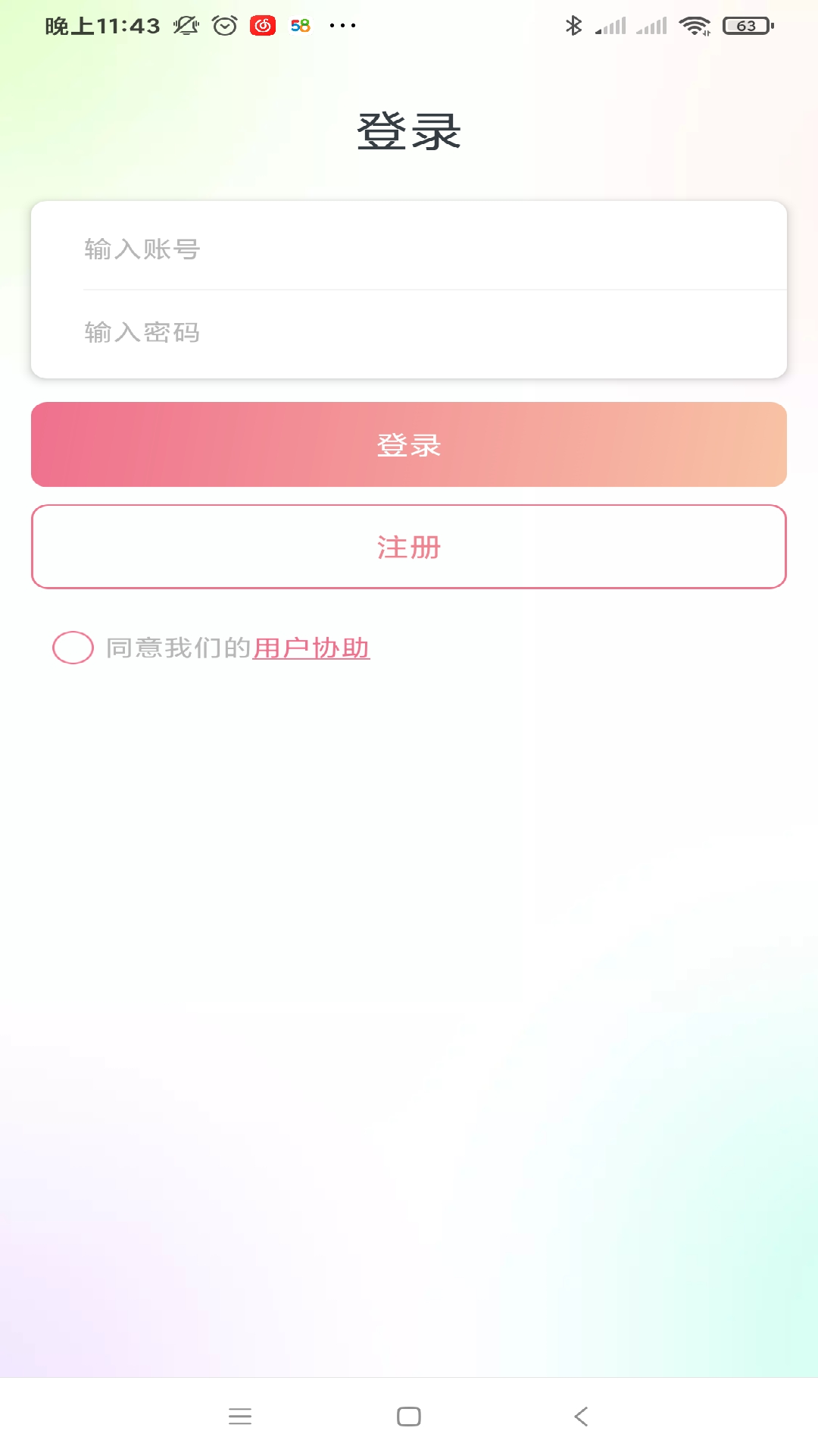照片修复