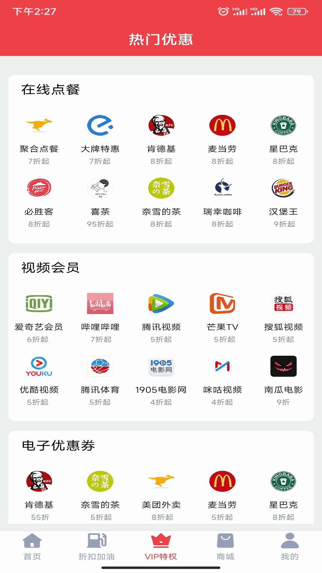 91多省
