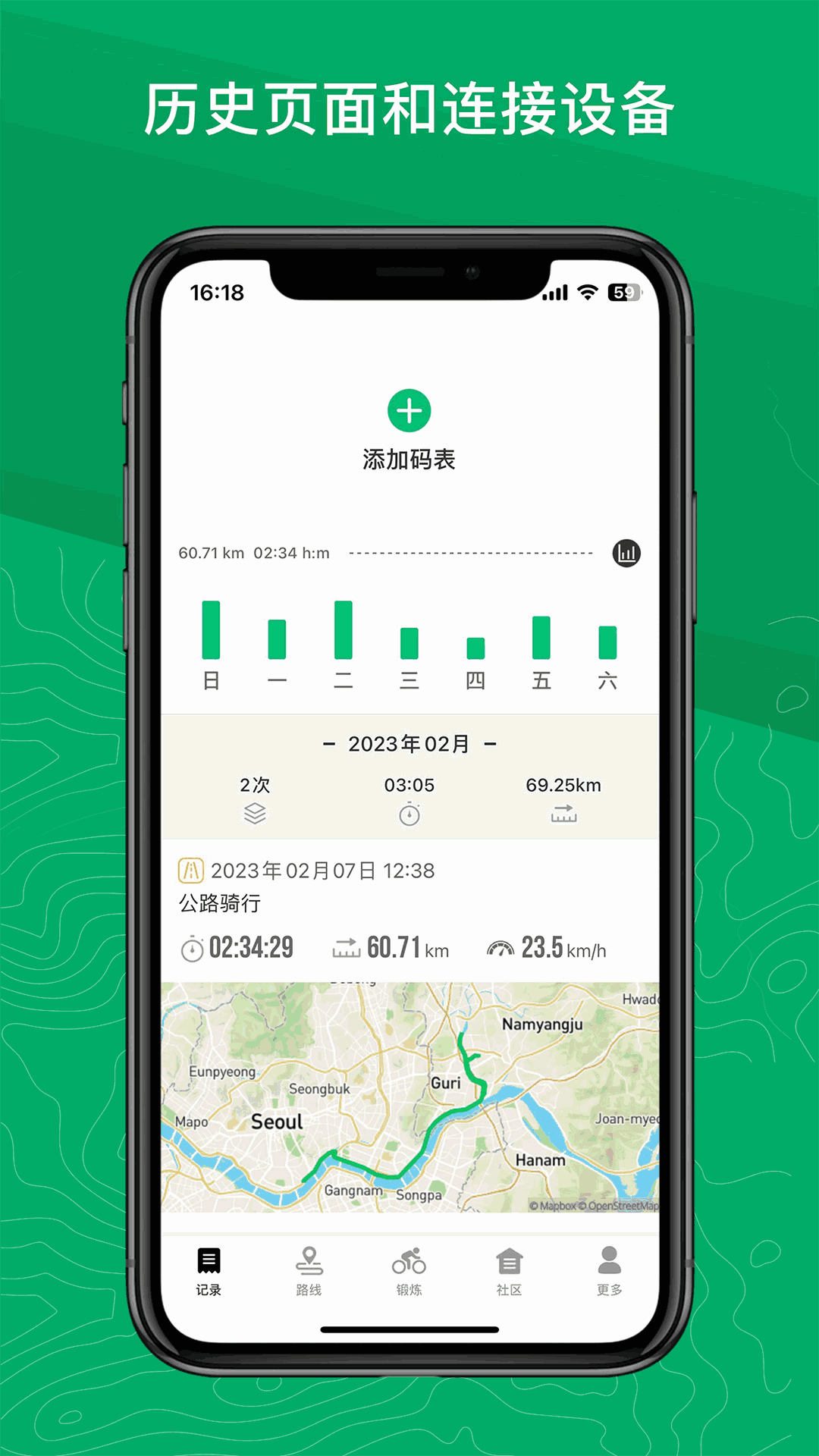 Meilan户外运动