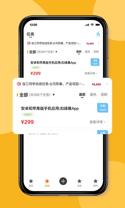 优趣多教育