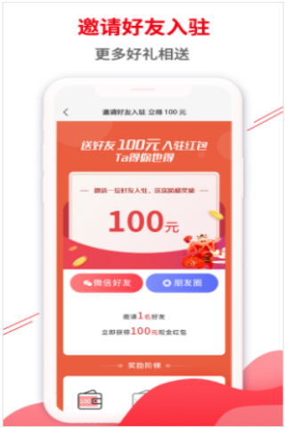  一起家具网商家版