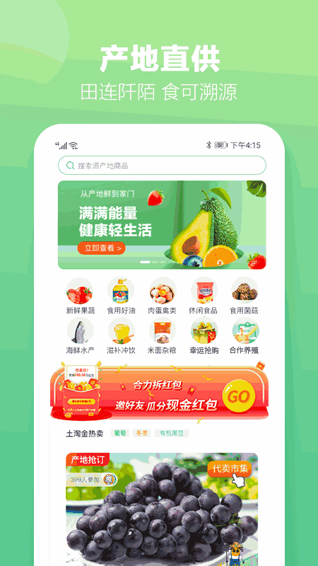 土淘金