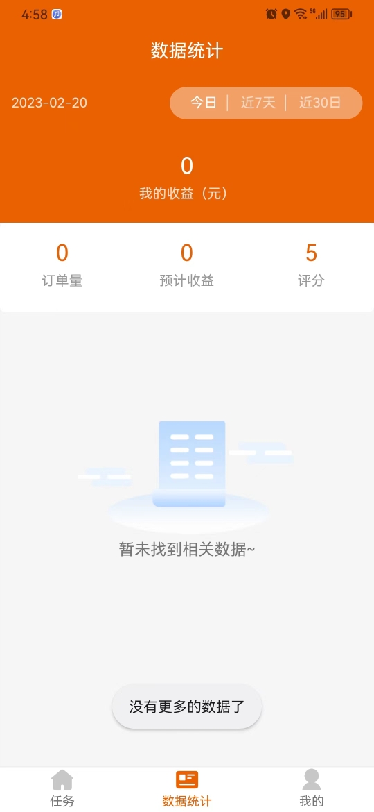 车保优服