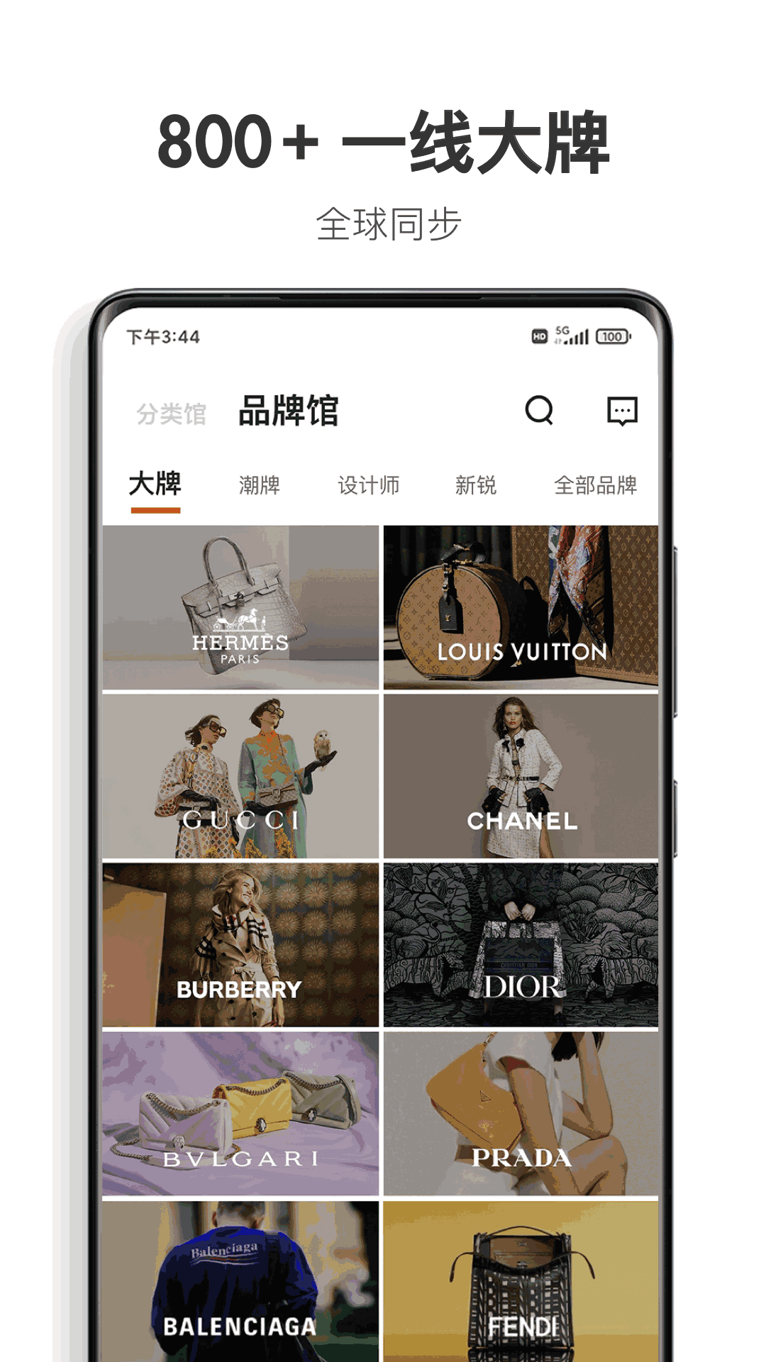 OFashion迷橙