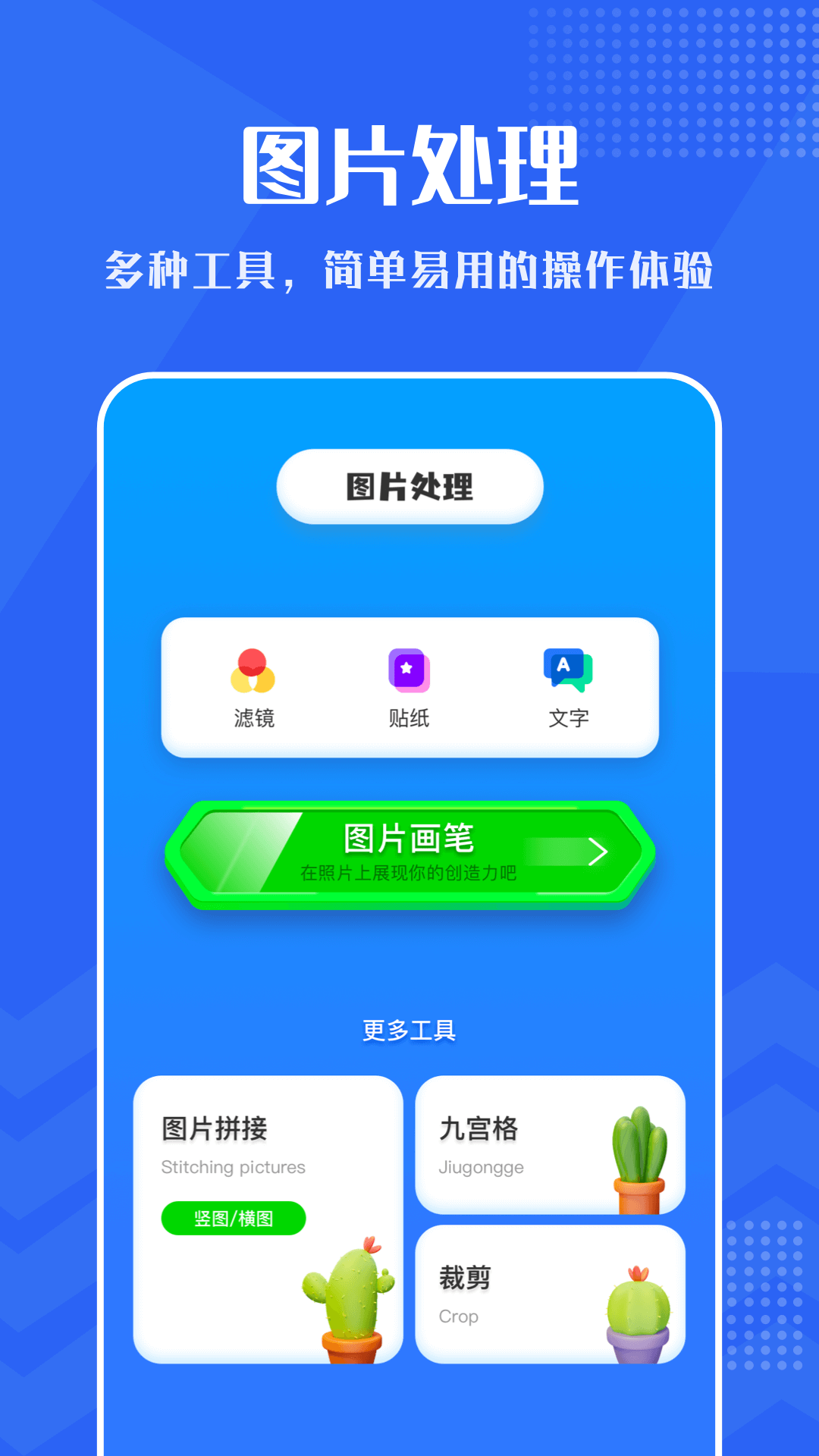 小小视频