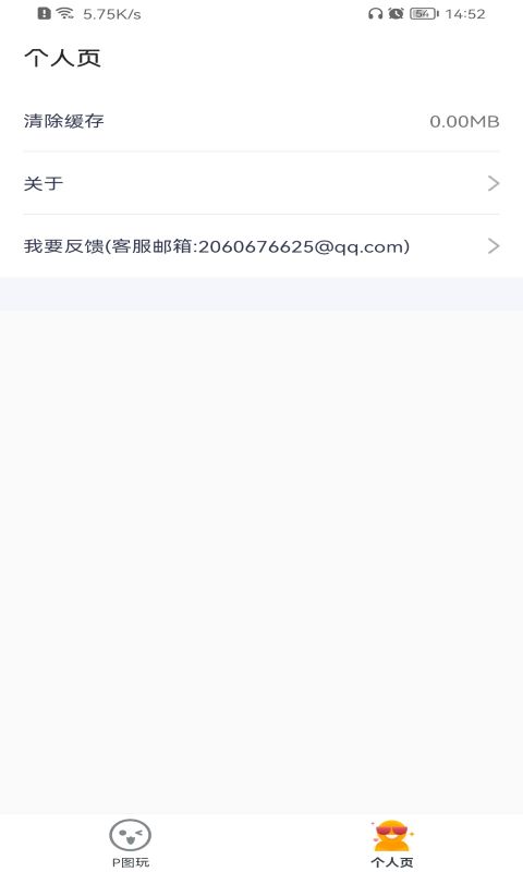 123相机
