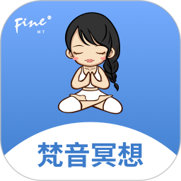 梵音冥想