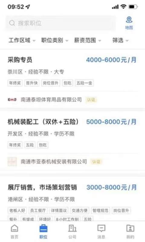 通才人才网