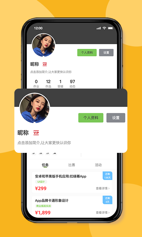 优趣多教育