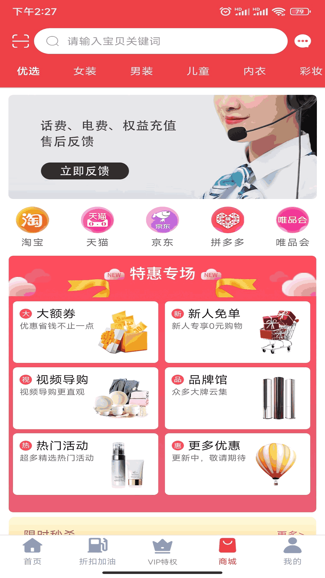 91多省