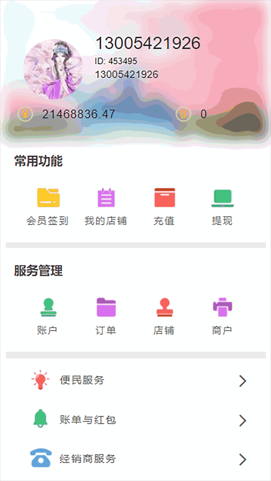 香河家具城