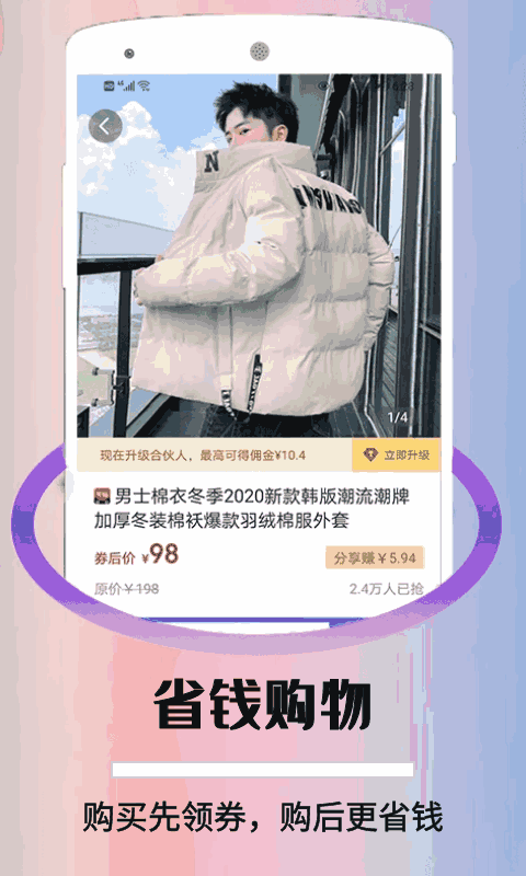 折优惠选