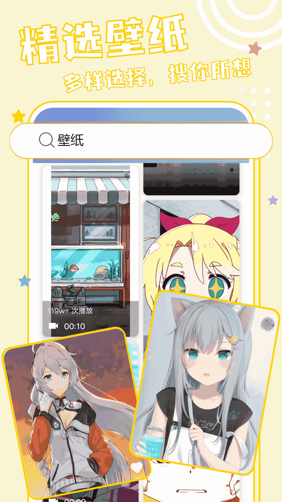 元壁纸