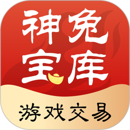 神兔宝库