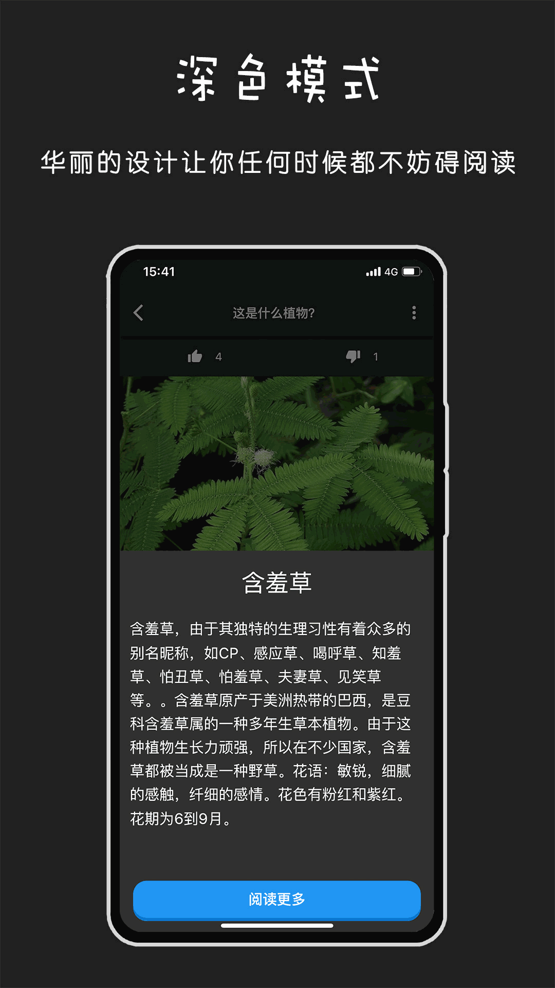 百科识图