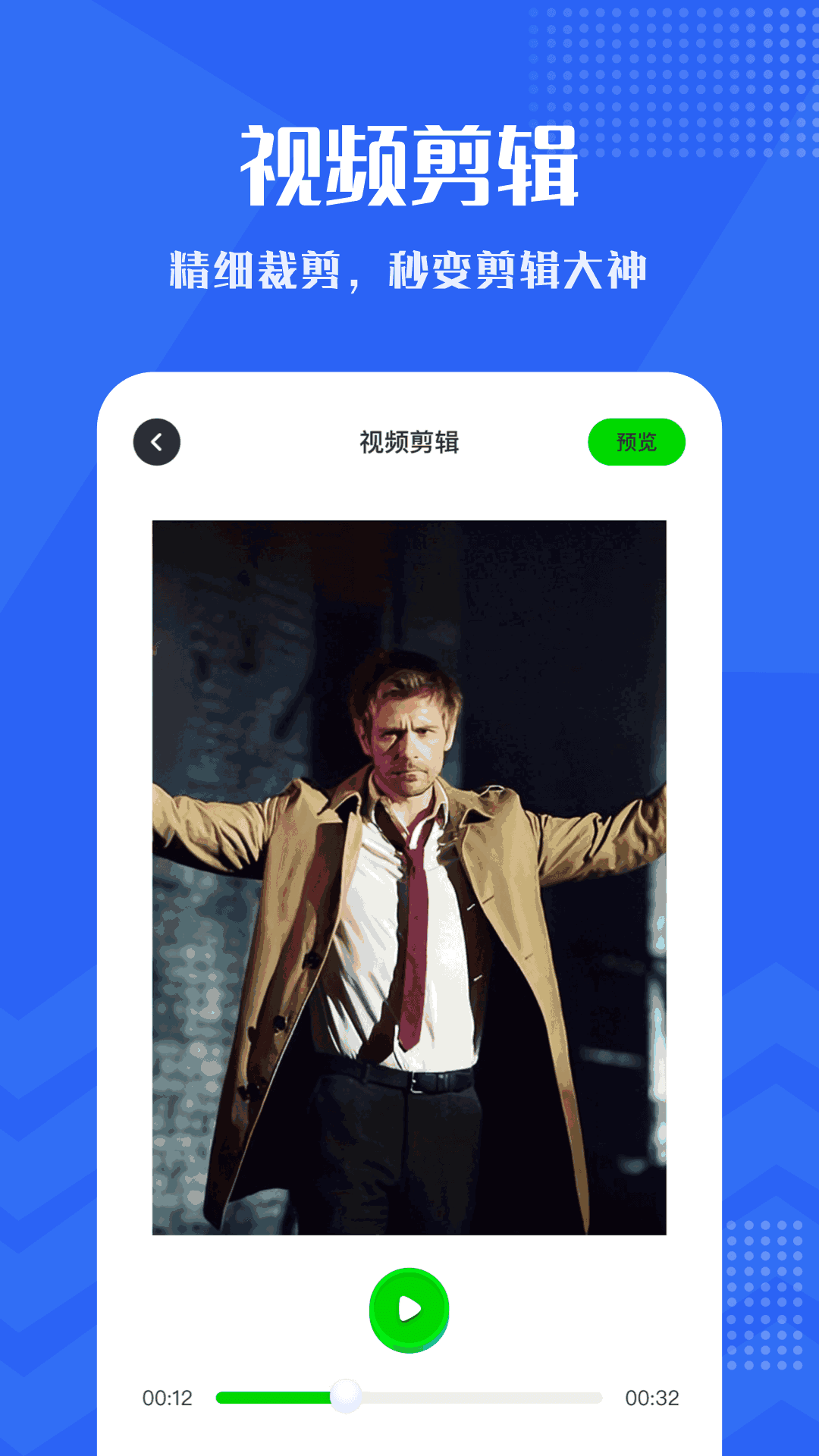 小小视频