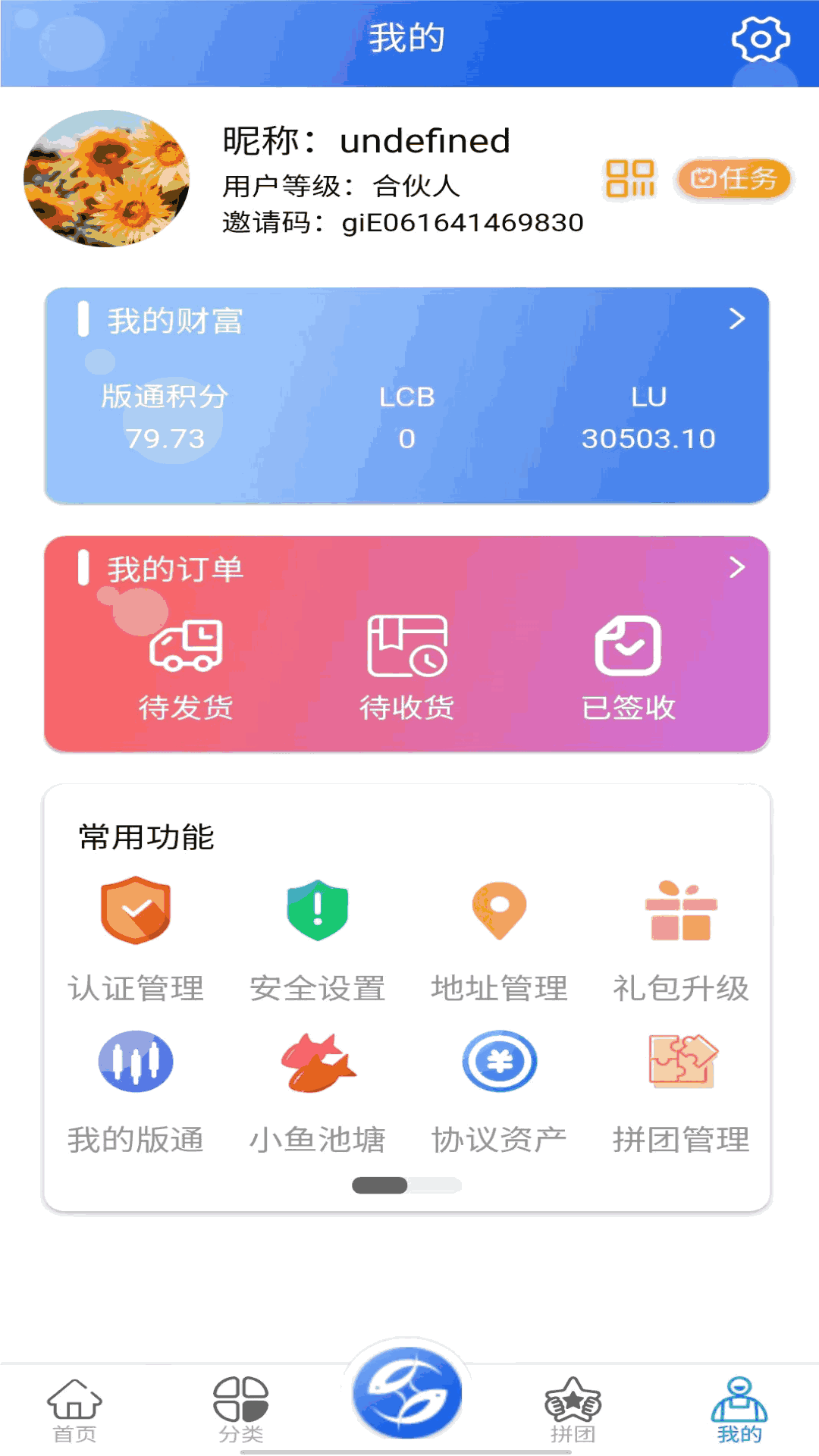 小鱼有鱼