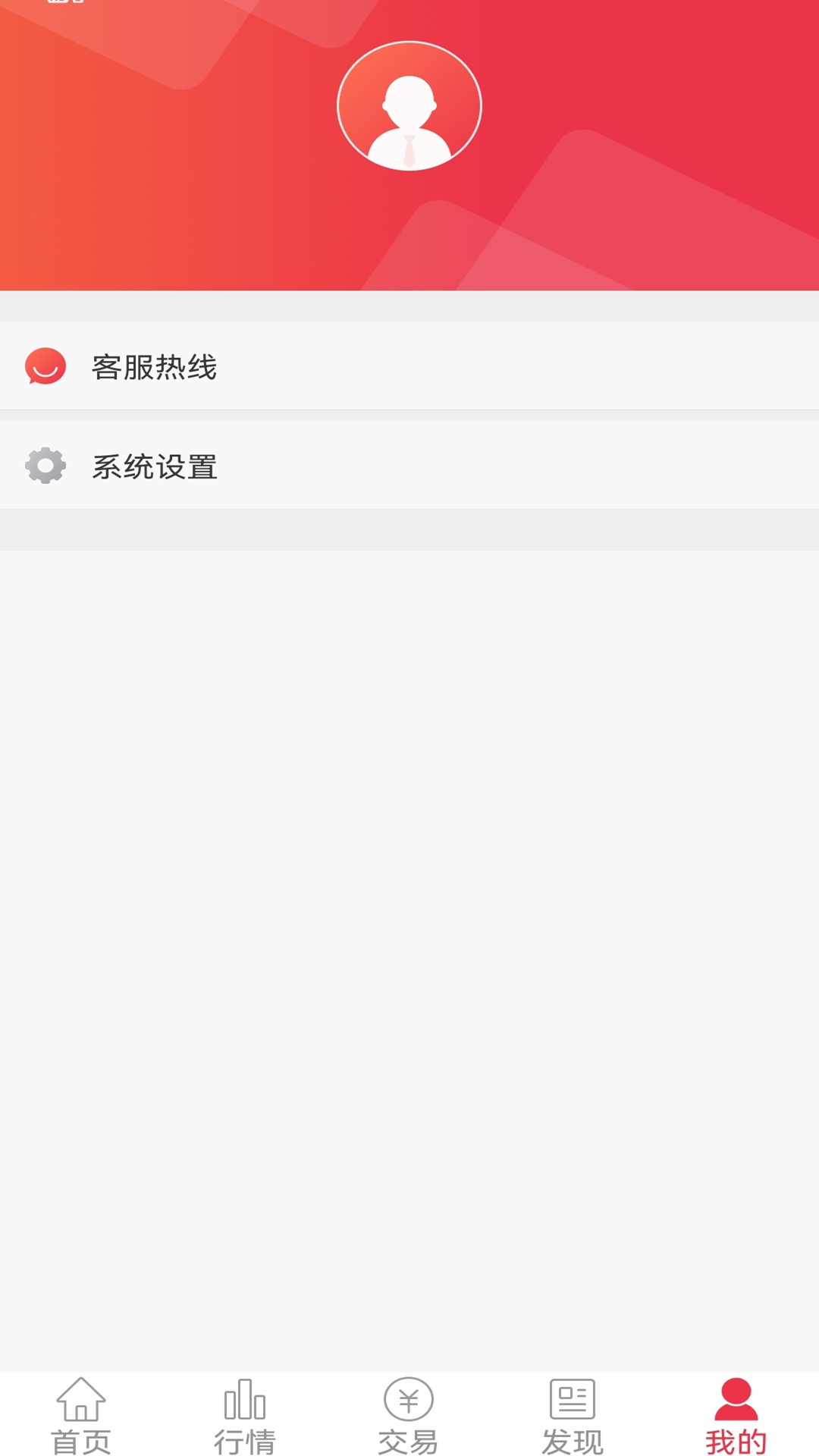 招商期货