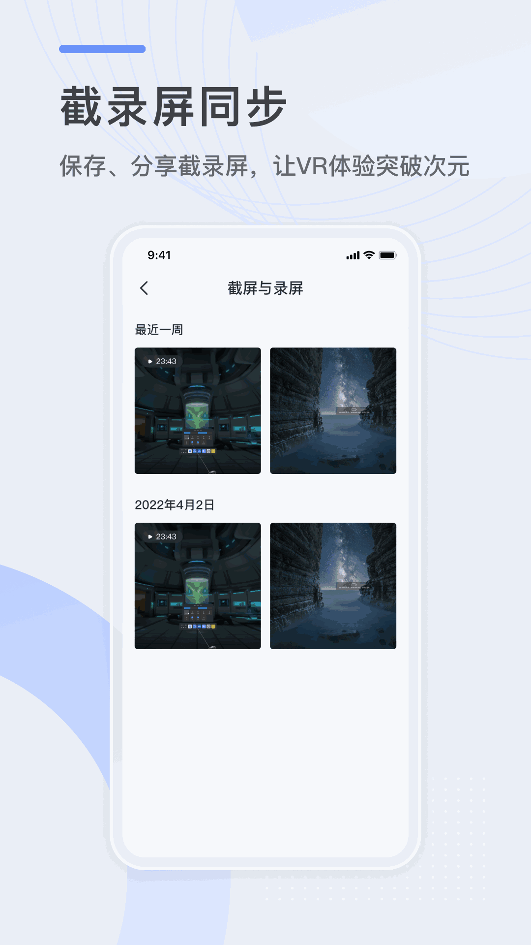 YVR助手