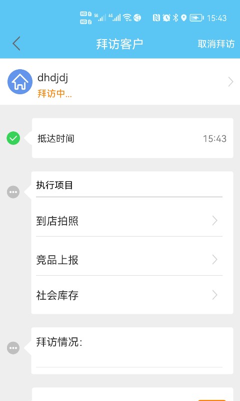 开门生活卖家