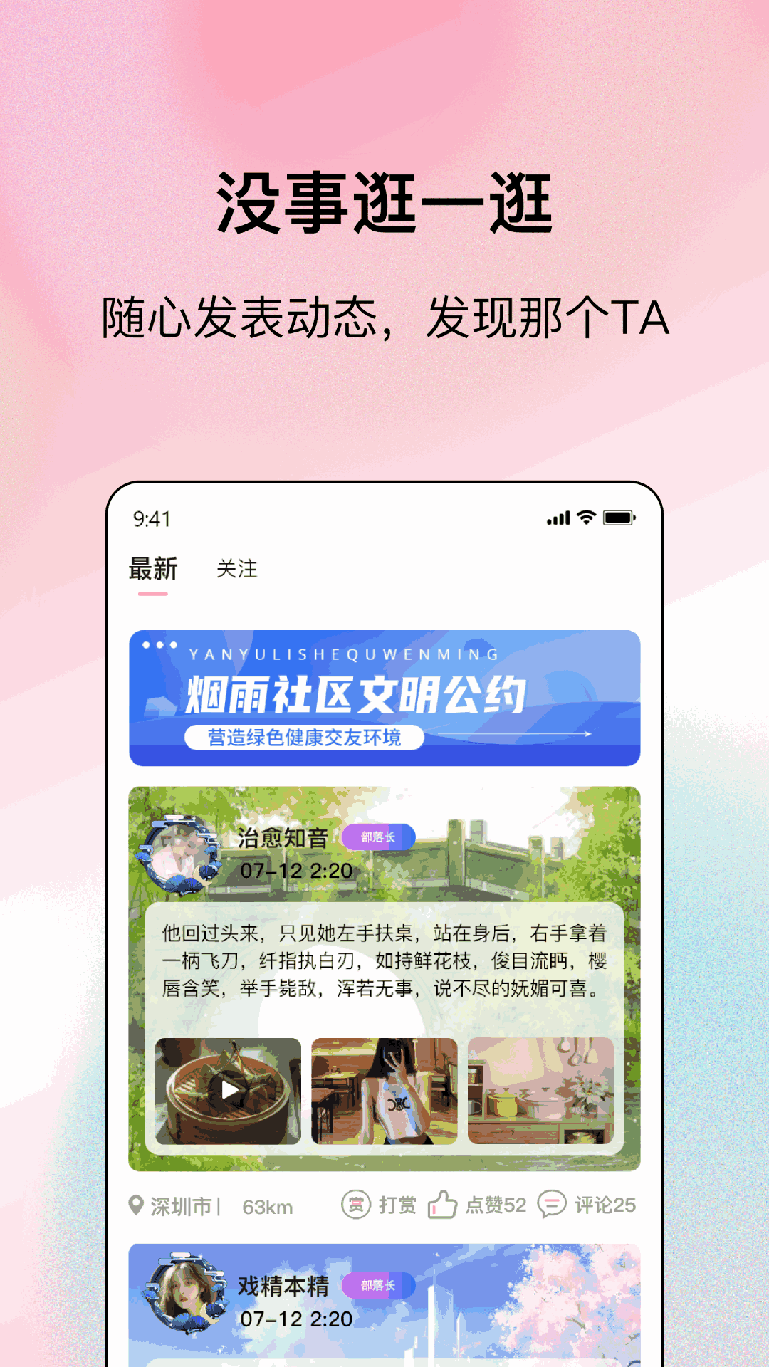 烟雨里