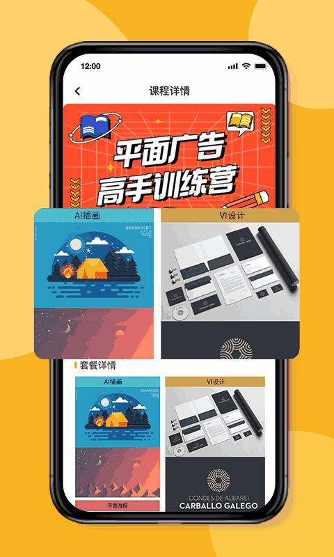 优趣多教育