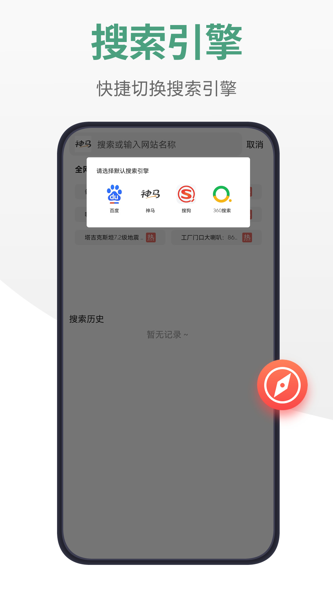 链链浏览器