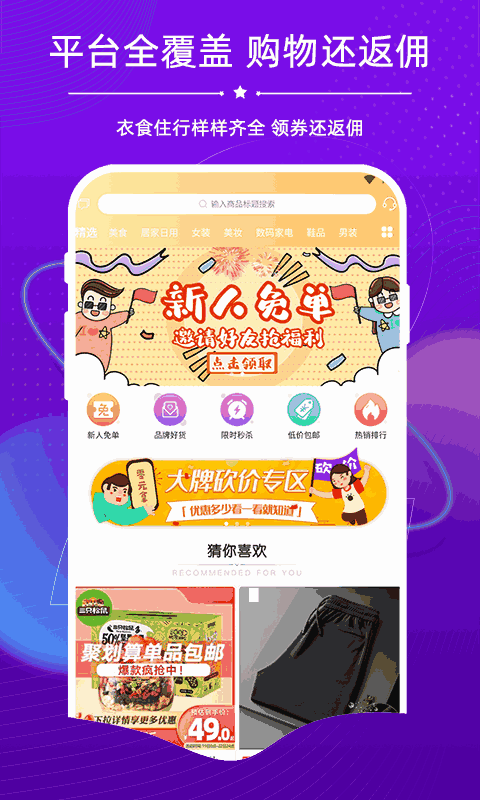 探券