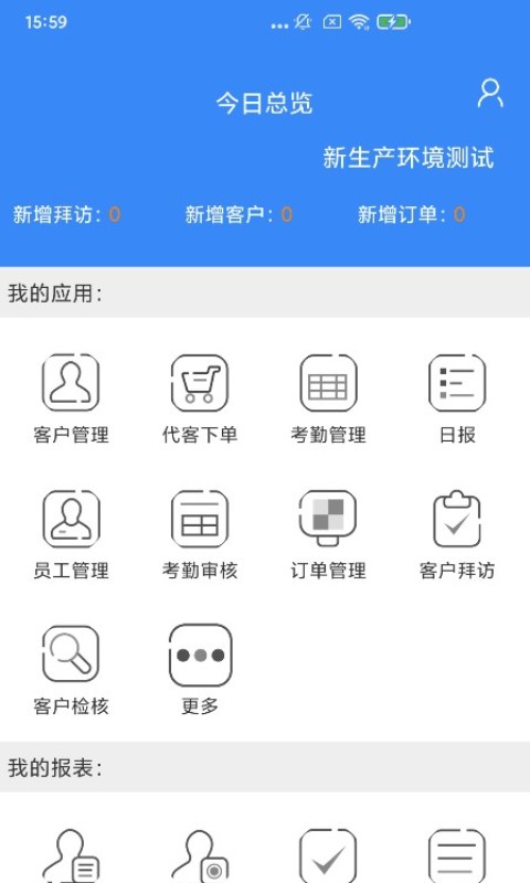 开门生活卖家
