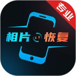 照片修复