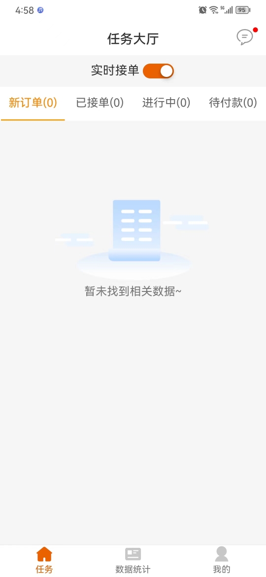 车保优服